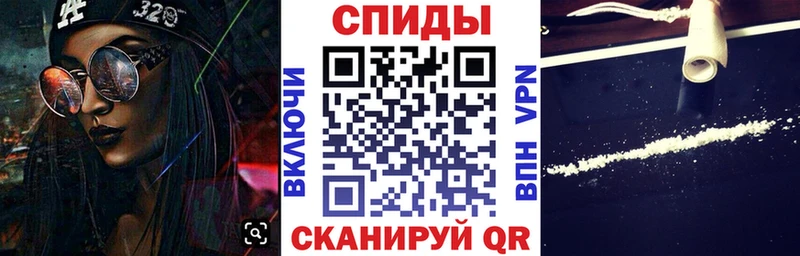 Амфетамин 97% Волгодонск