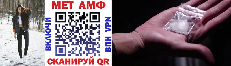 АМФЕТАМИН VHQ  Волгодонск 