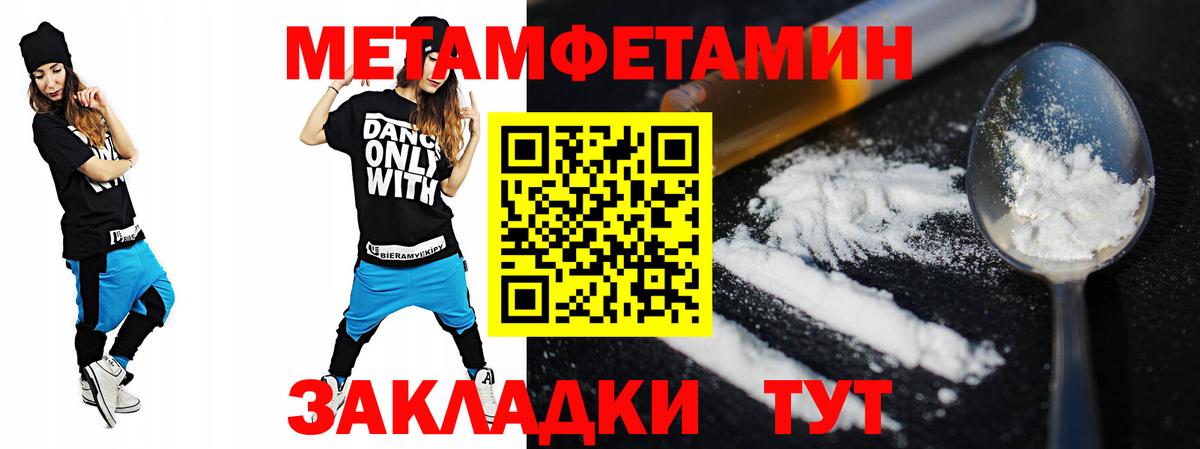 АМФЕТАМИН  Вход с VPN  Волгодонск  Амфетамин Розовый 