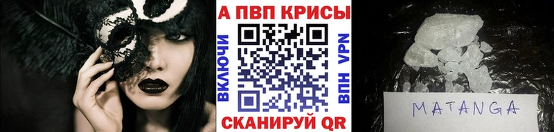 ОМГ ОМГ как войти  Волгодонск  Альфа ПВП Crystall 