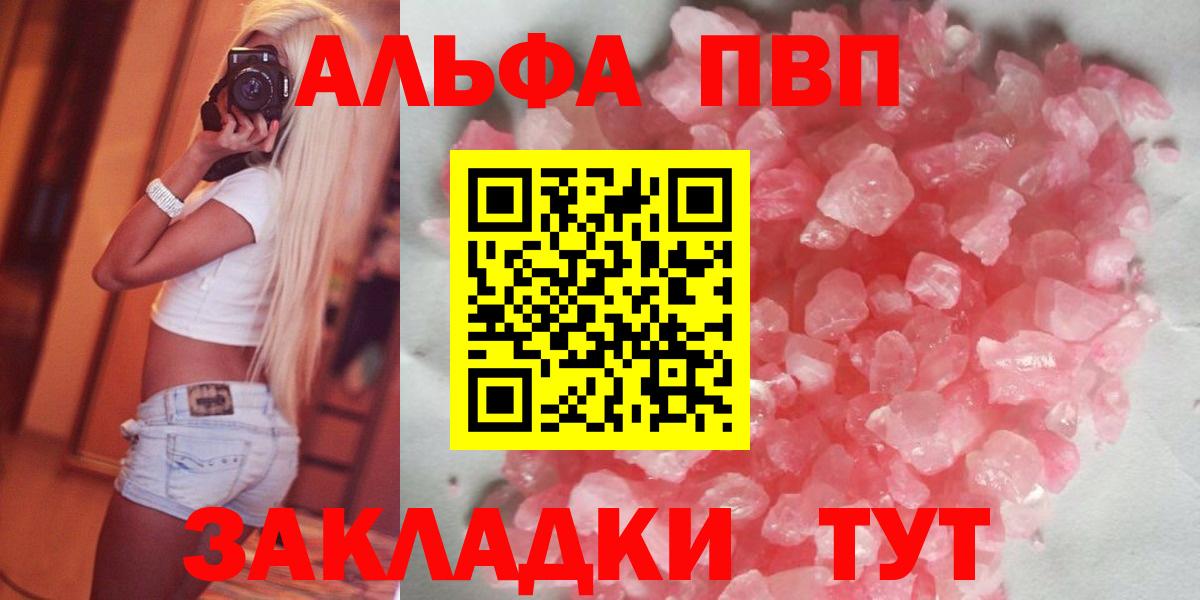 А ПВП СК Волгодонск