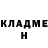 ТГК жижа Amina Abilberokova