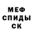 КЕТАМИН ketamine OverTonik 1