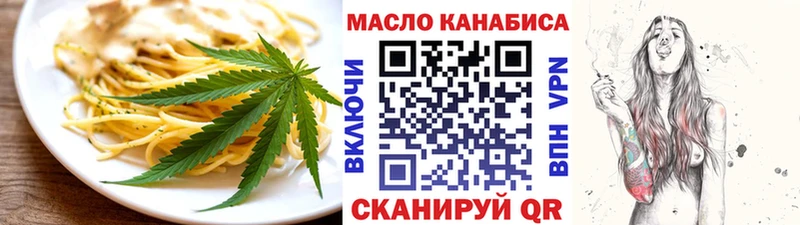 Cannafood марихуана Волгодонск