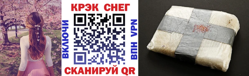 хочу наркоту  Волгодонск  COCAIN VHQ 