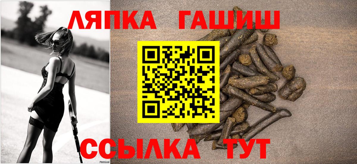 ГАШИШ hashish Волгодонск