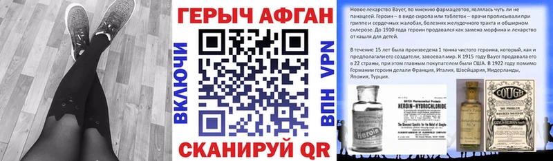где можно купить   Волгодонск  ГЕРОИН белый 