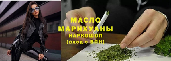 марки nbome Армянск