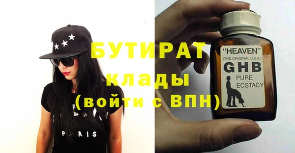 тгк Алексин