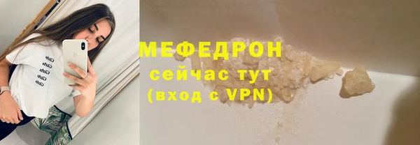 гашиш Нефтекумск