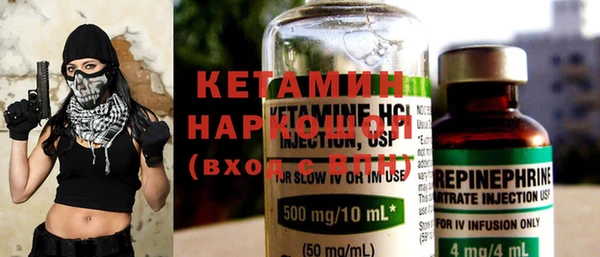 марки nbome Армянск