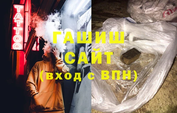 бошки Алексеевка