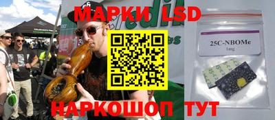 соль курить ск Аргун