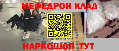 соль курить ск Аргун