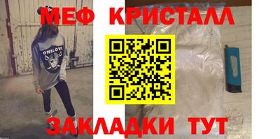 соль курить ск Аргун