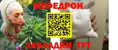 соль курить ск Аргун