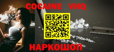 соль курить ск Аргун