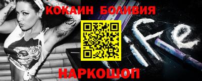 наркотики Апшеронск