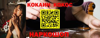 соль курить ск Аргун