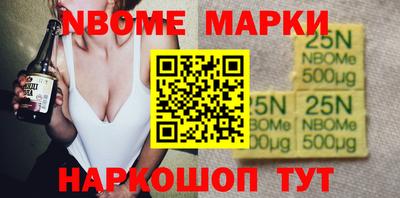 наркотики Апшеронск