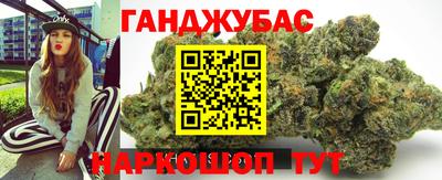 наркотики Апшеронск