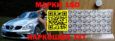 наркотики Апшеронск