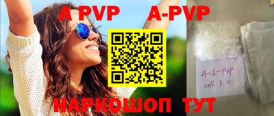 соль курить ск Аргун