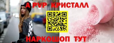 соль курить ск Аргун
