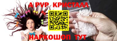наркотики Апшеронск