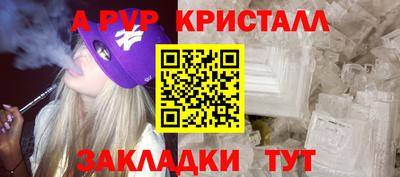 наркотики Апшеронск