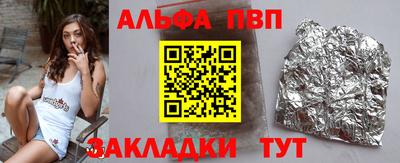 соль курить ск Аргун
