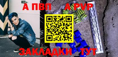 наркотики Апшеронск
