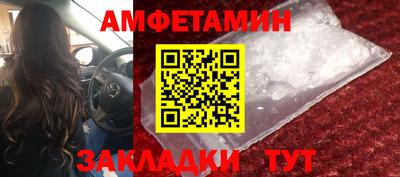 наркотики Апшеронск