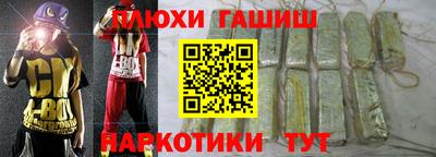 соль курить ск Аргун