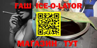 соль курить ск Аргун