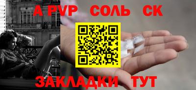 наркотики Апшеронск