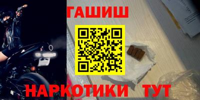 соль курить ск Аргун