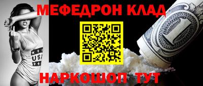 соль курить ск Аргун