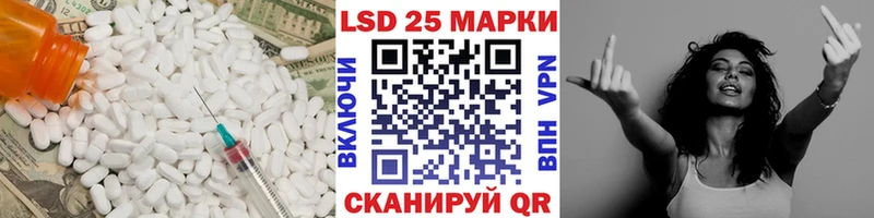 KRAKEN как зайти Волгодонск Лсд 25 экстази ecstasy
