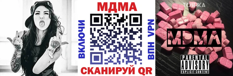 MDMA VHQ  где найти наркотики  KRAKEN как войти  Волгодонск 