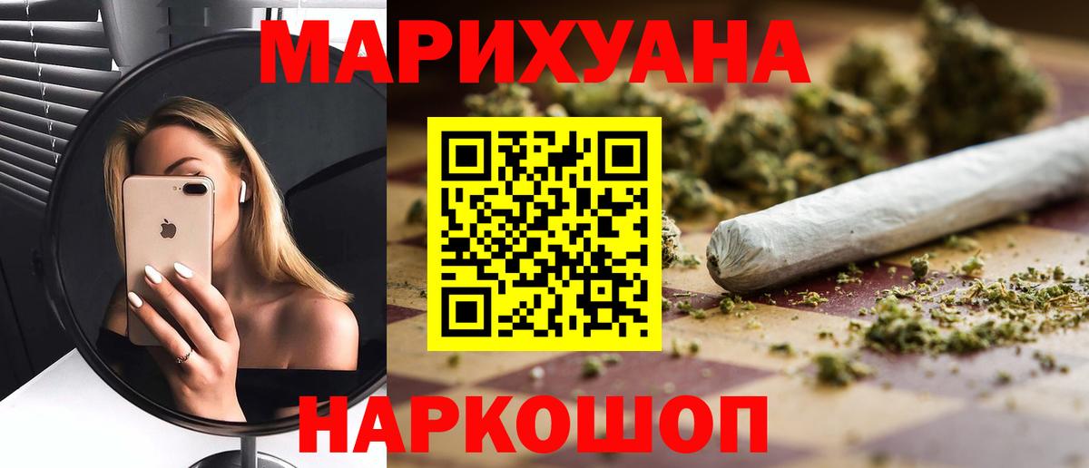 Бошки марихуана VHQ Волгодонск